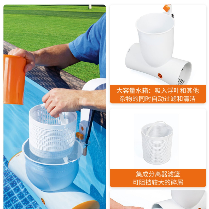 Skimmer permukaan air pengumpu - Pond Leaf Skimmer Floating Automatic ulasan dan harga