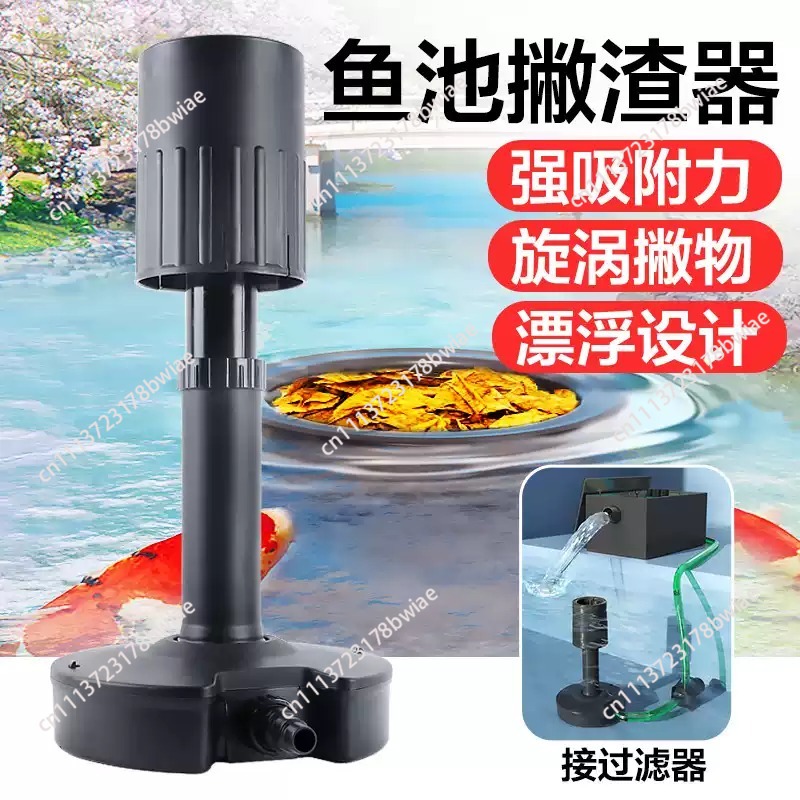 Alat pengumpul sampah otomatis - Pond Leaf Skimmer Floating Automatic ulasan dan harga