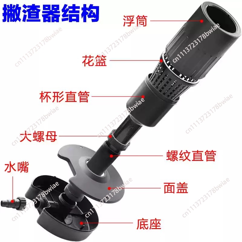 Alat pengumpul sampah otomatis - Pond Leaf Skimmer Floating Automatic ulasan dan harga